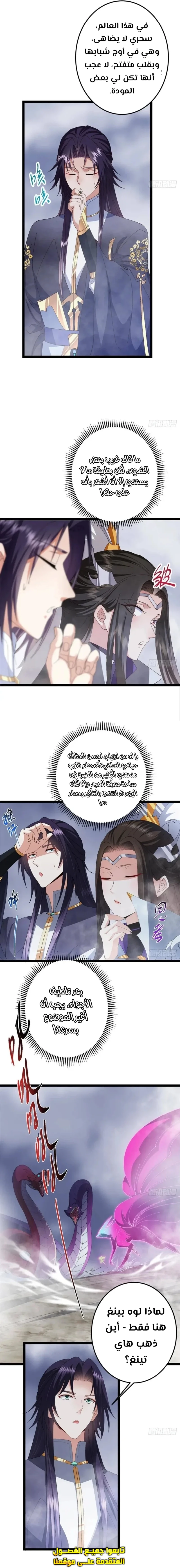 Chapter Image 13