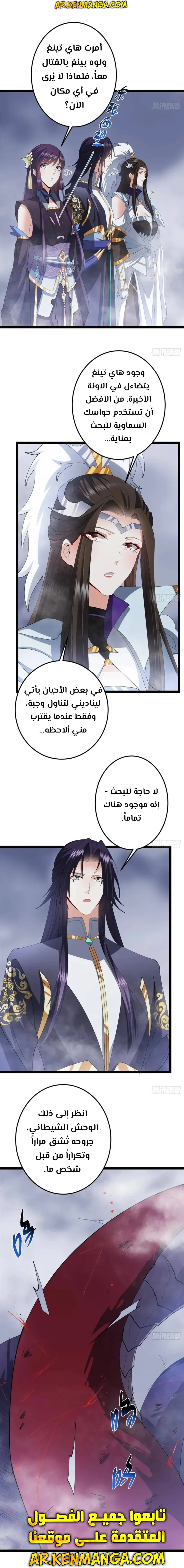 Chapter Image 14