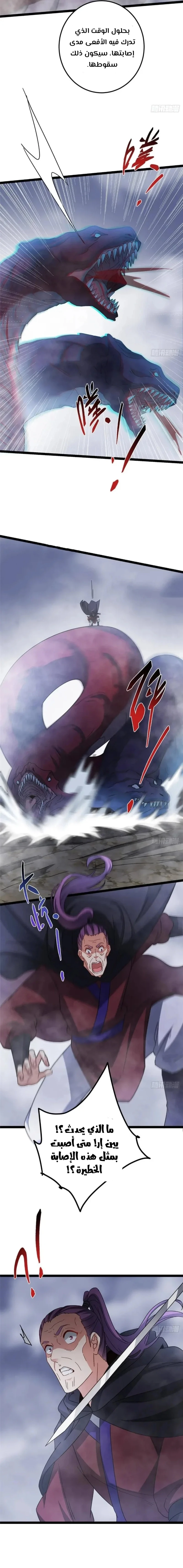 Chapter Image 16