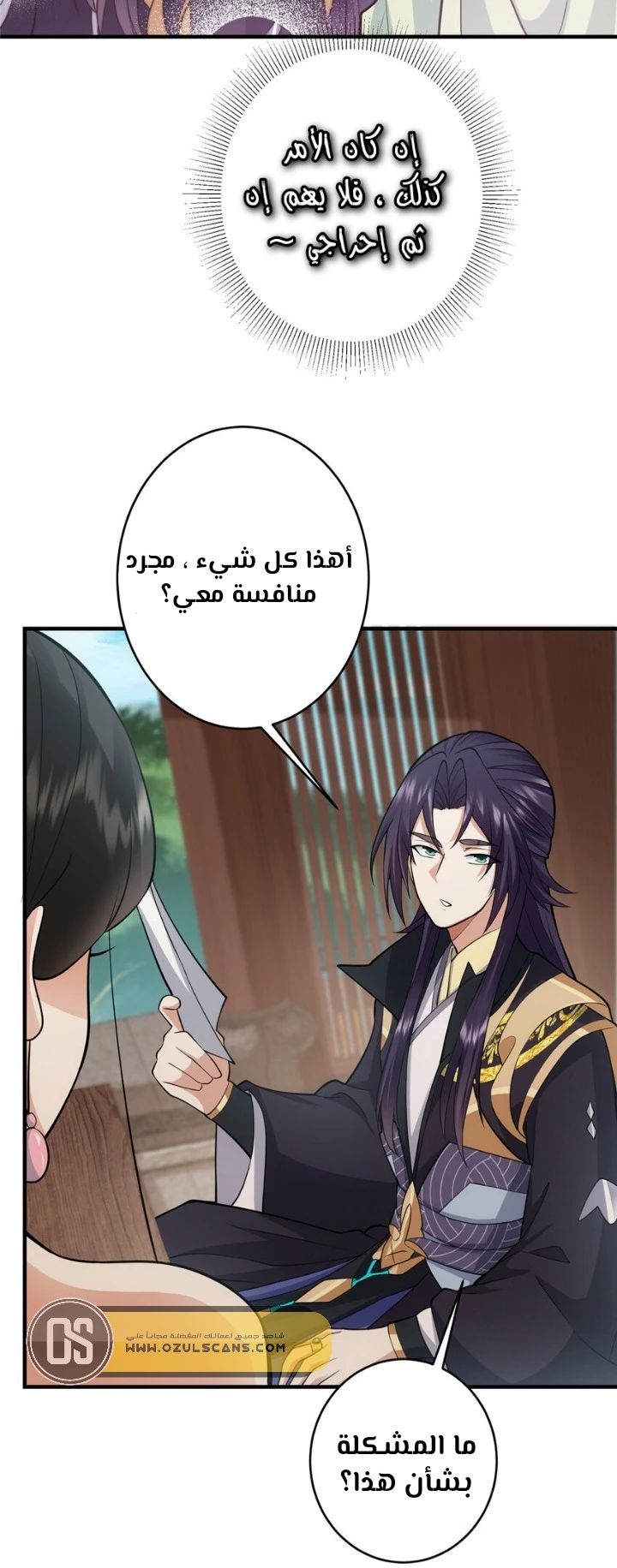 Chapter Image 3