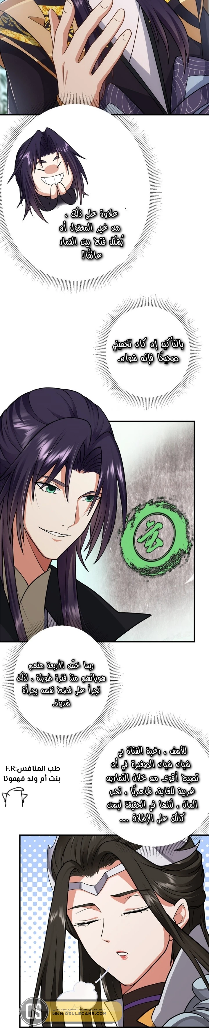 Chapter Image 6