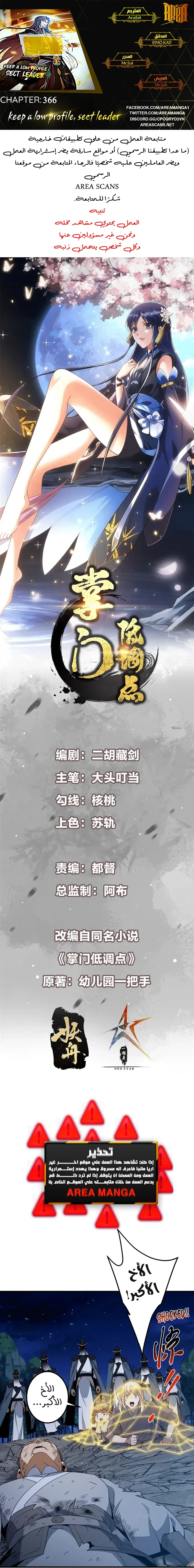 Chapter Image 1