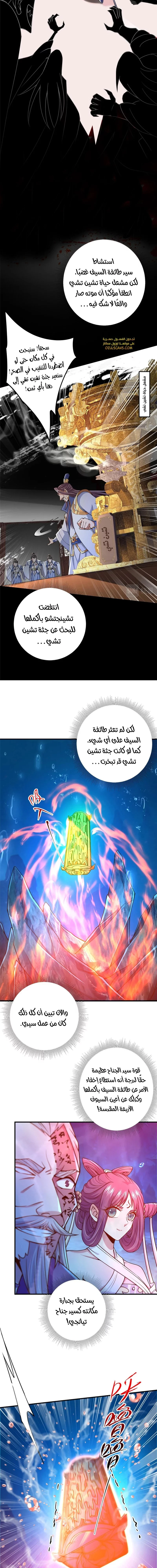 Chapter Image 3
