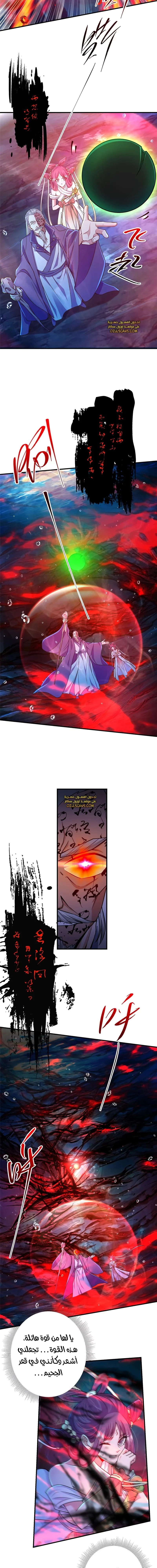 Chapter Image 7