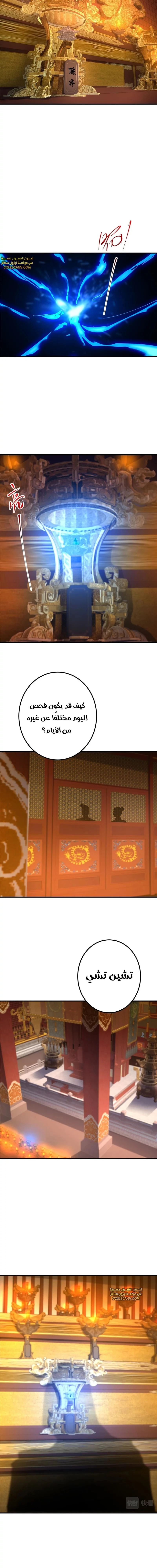 Chapter Image 11