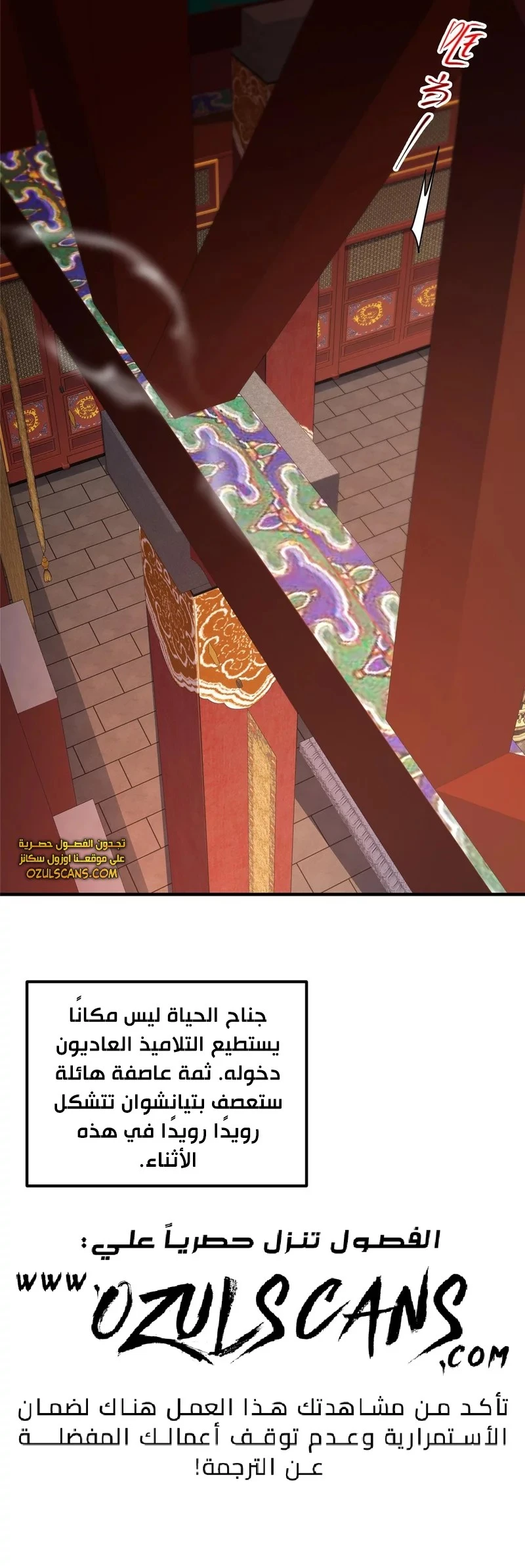 Chapter Image 14