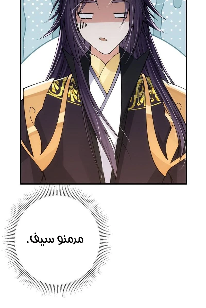 Chapter Image 14