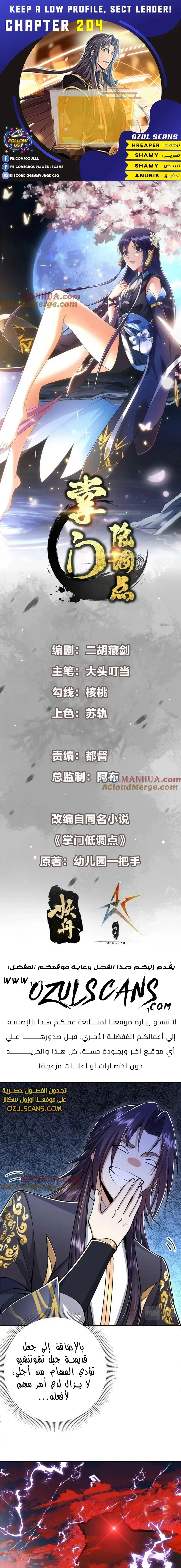 Chapter Image 1