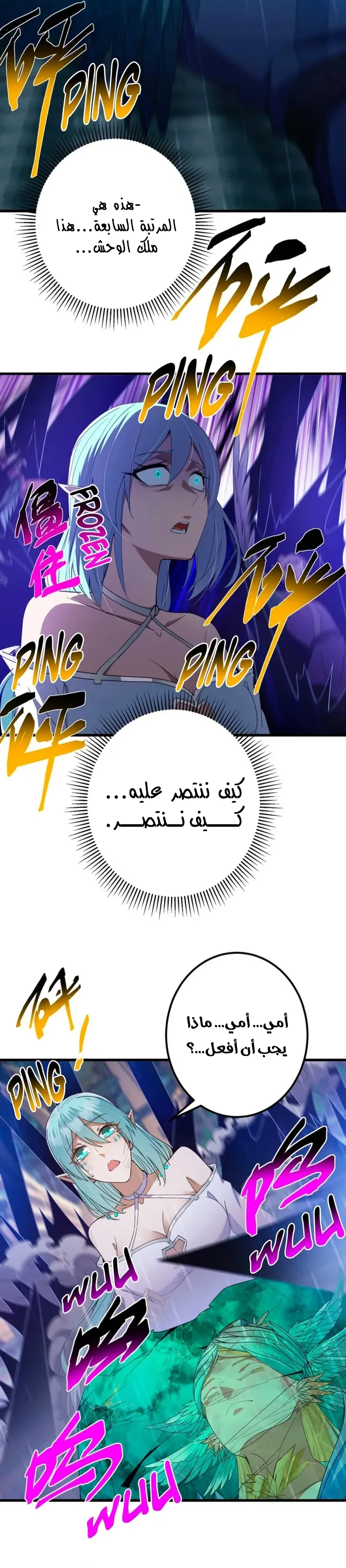 Chapter Image 4