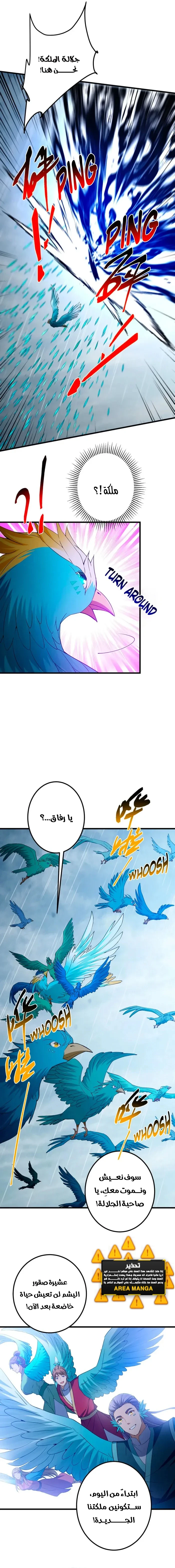 Chapter Image 12