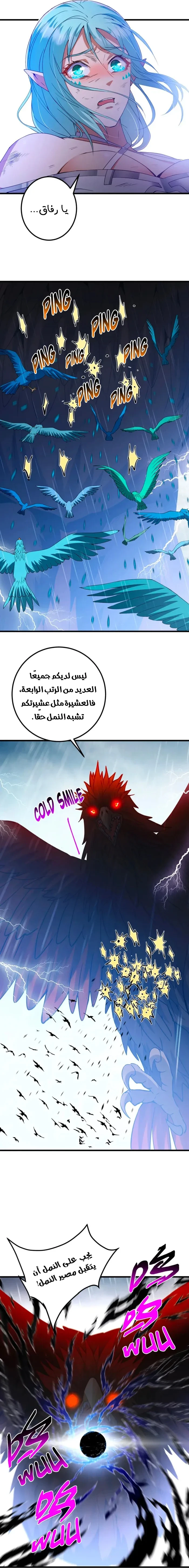 Chapter Image 13