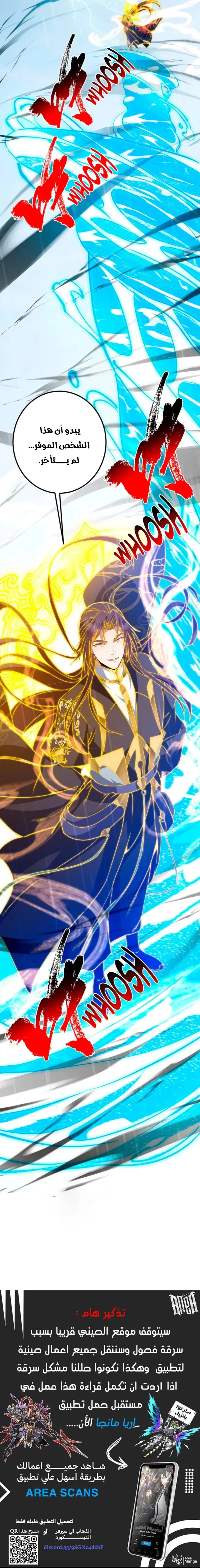 Chapter Image 17