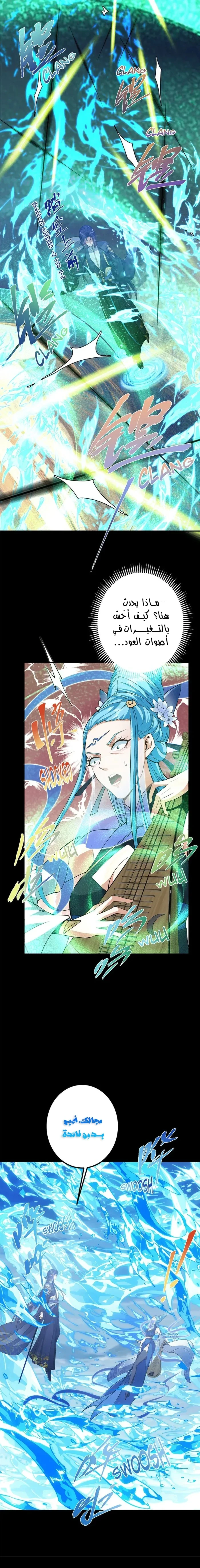 Chapter Image 11