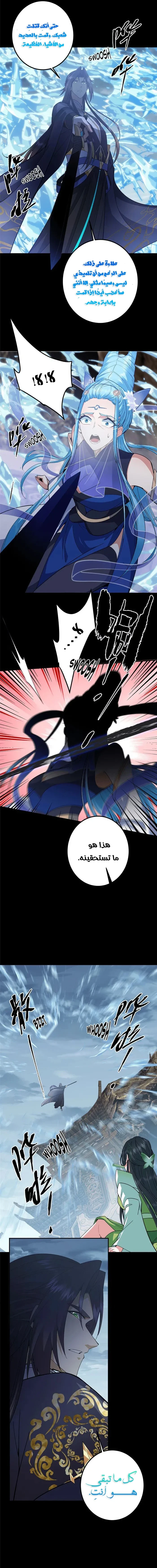 Chapter Image 12