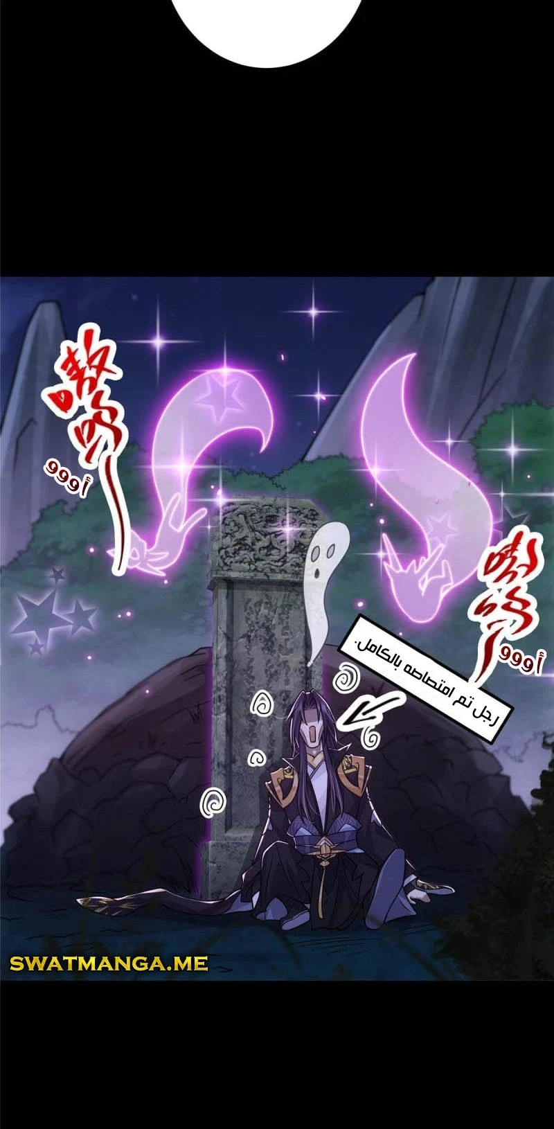 Chapter Image 2
