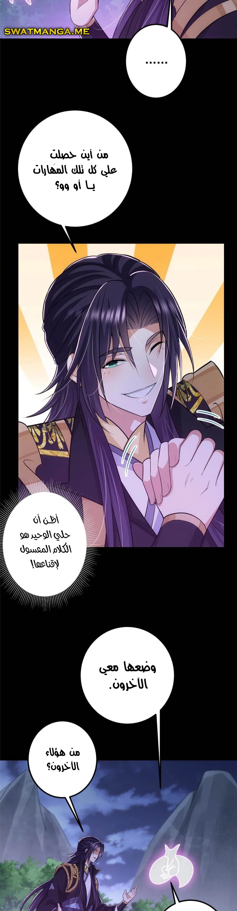 Chapter Image 8