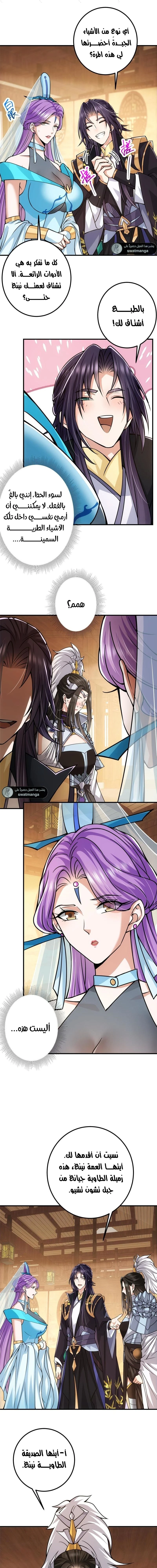 Chapter Image 13