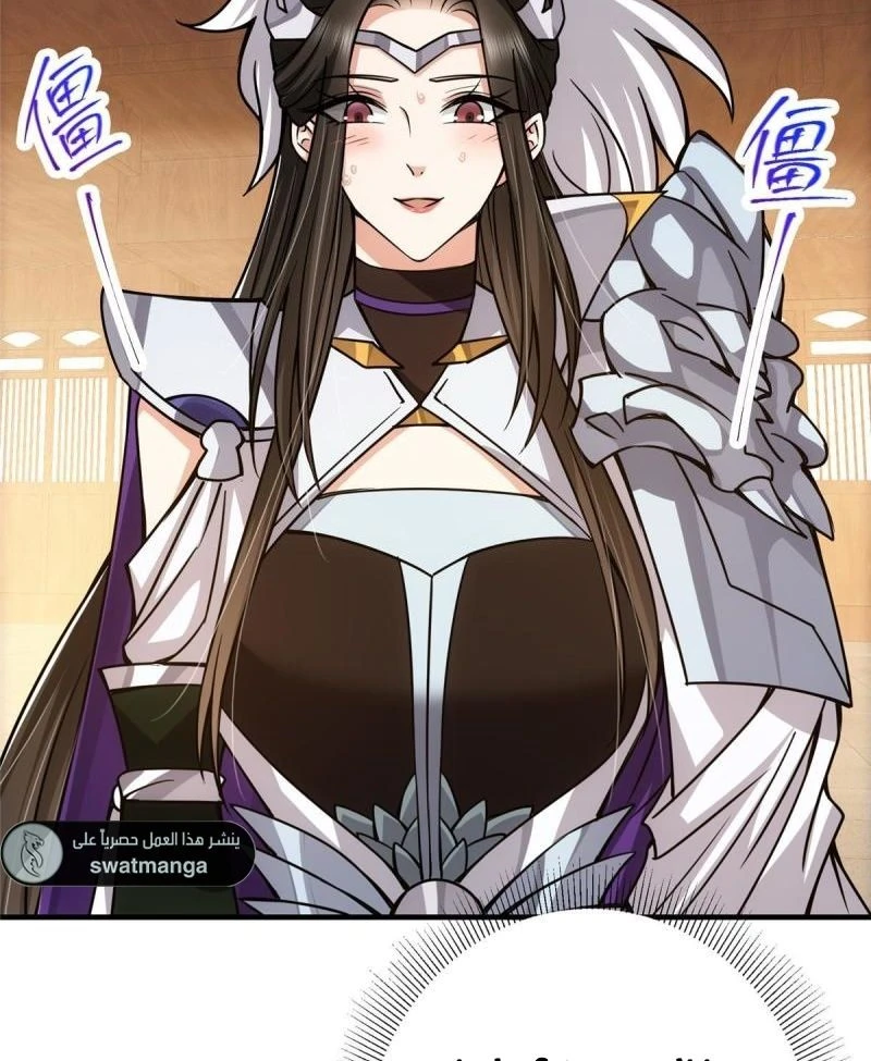 Chapter Image 14