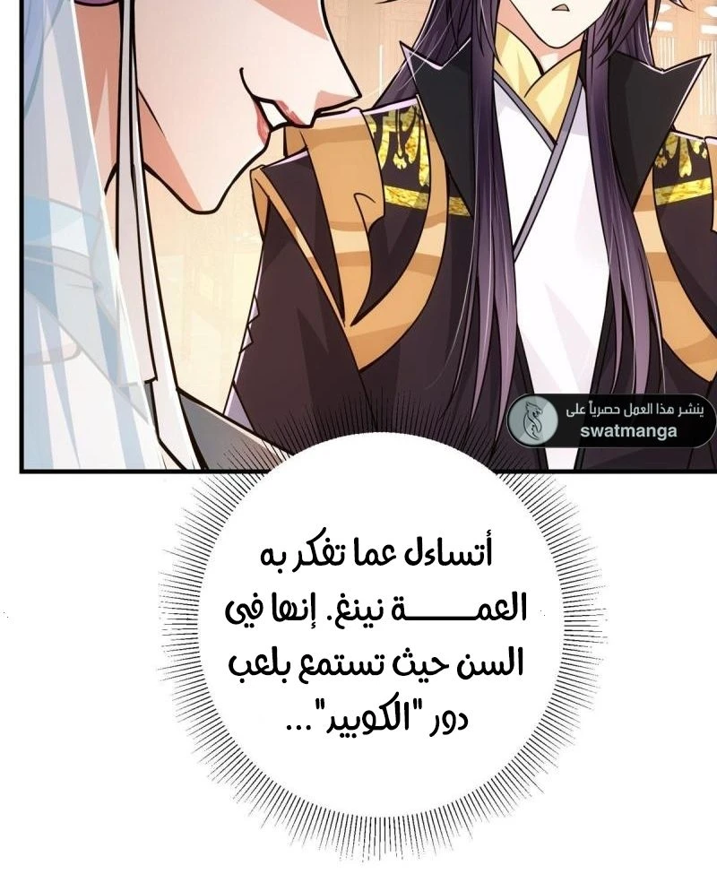 Chapter Image 16