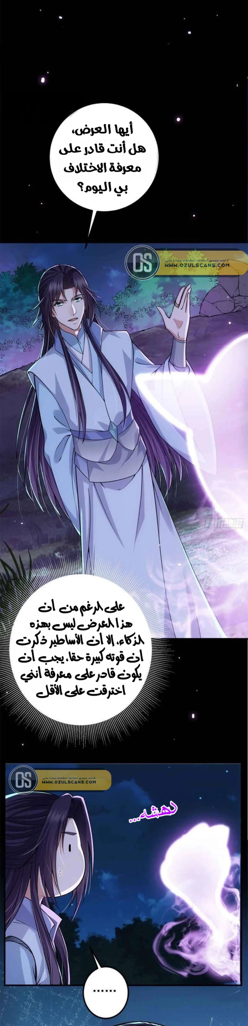 Chapter Image 9
