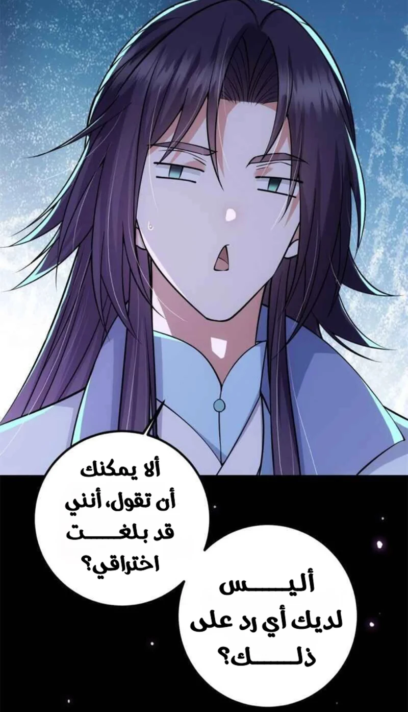 Chapter Image 10