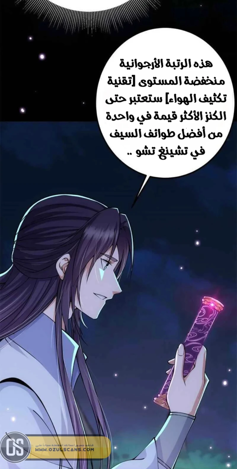 Chapter Image 19