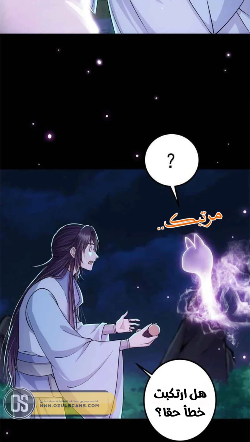 Chapter Image 21
