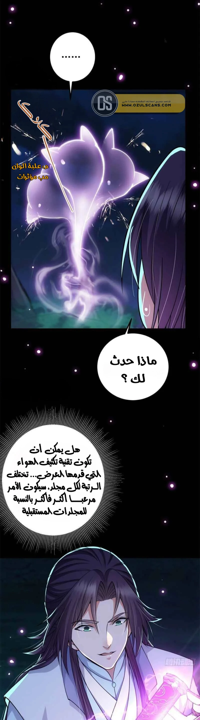 Chapter Image 22