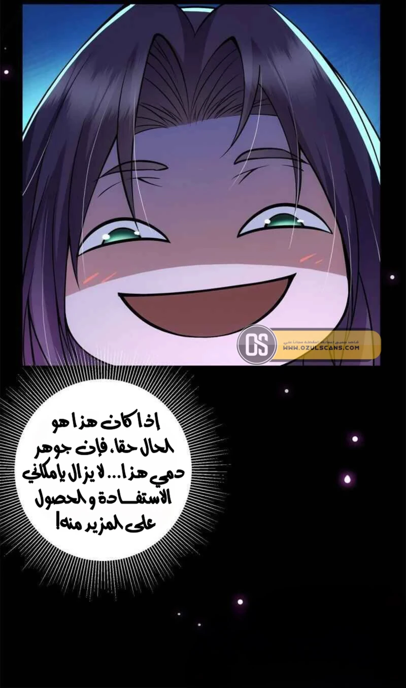 Chapter Image 24