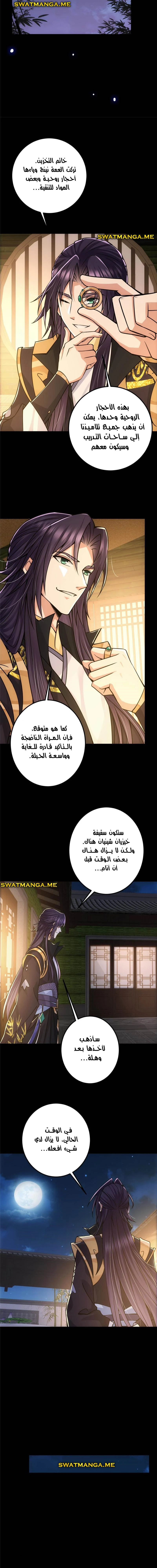 Chapter Image 9