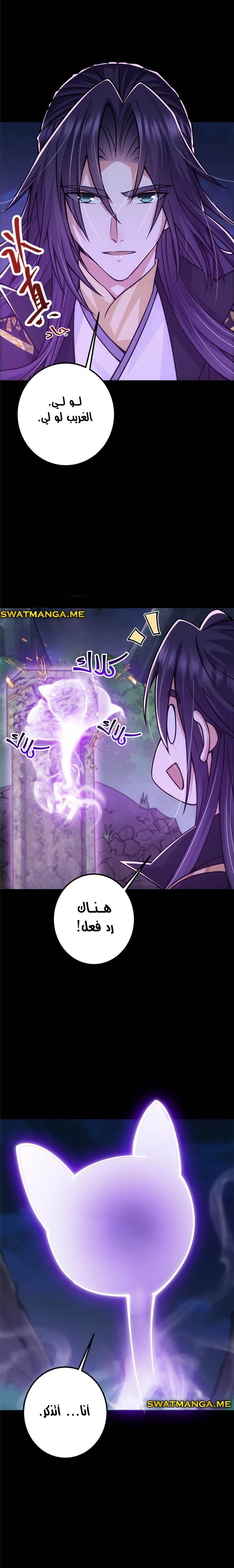 Chapter Image 12