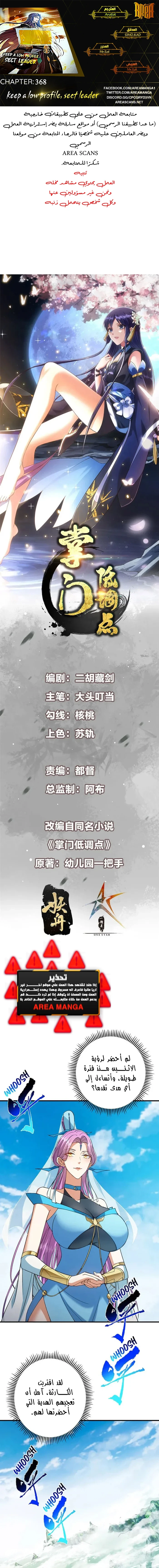 Chapter Image 1