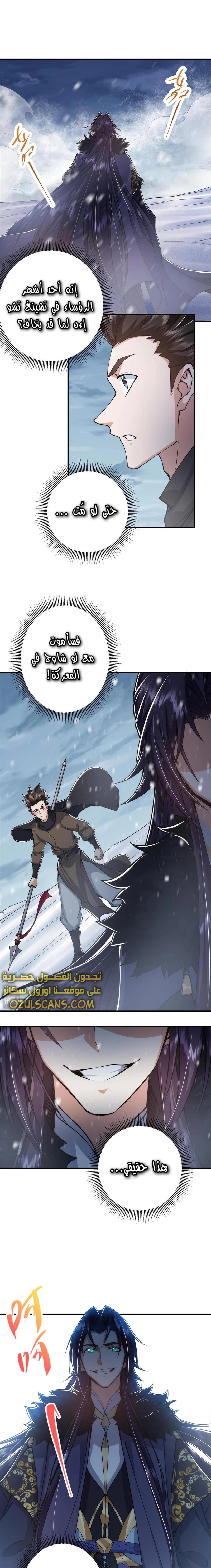 Chapter Image 10
