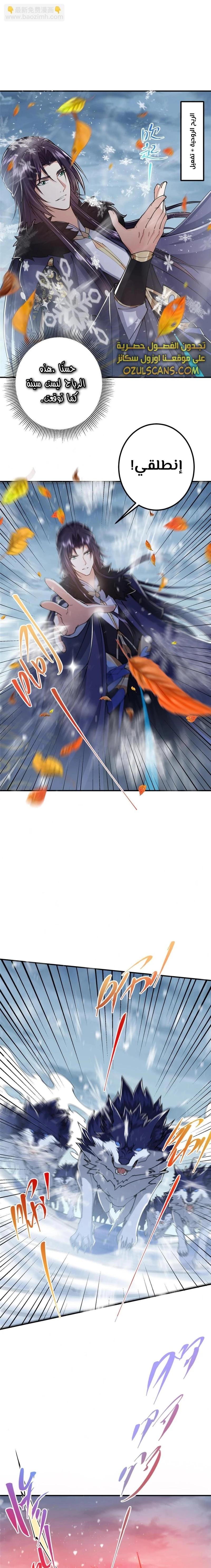 Chapter Image 13