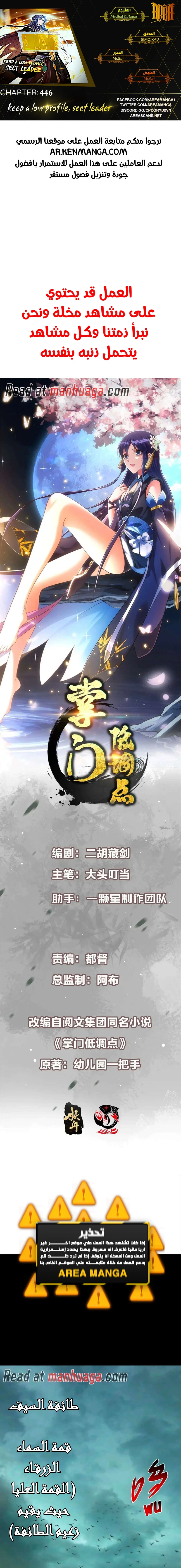 Chapter Image 1