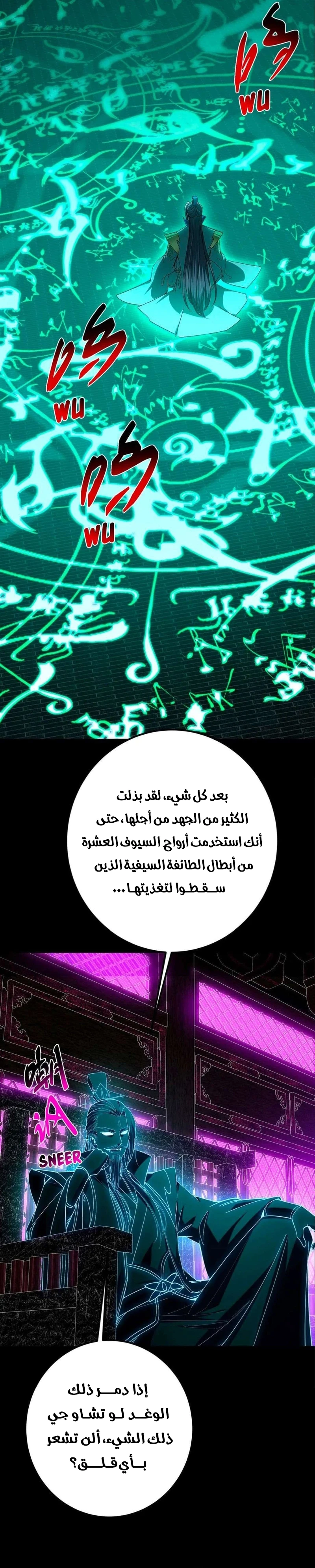 Chapter Image 3