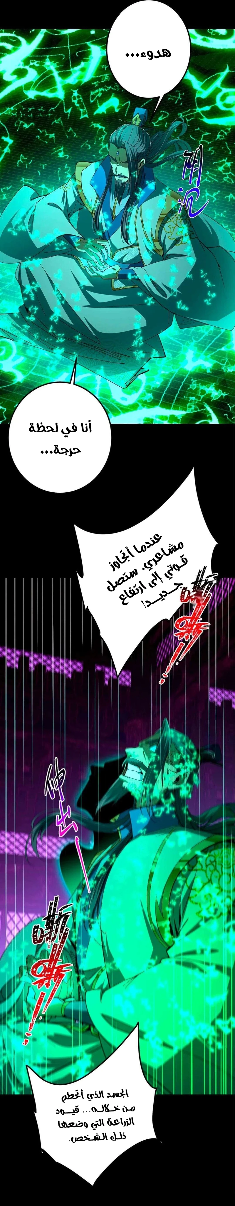 Chapter Image 4