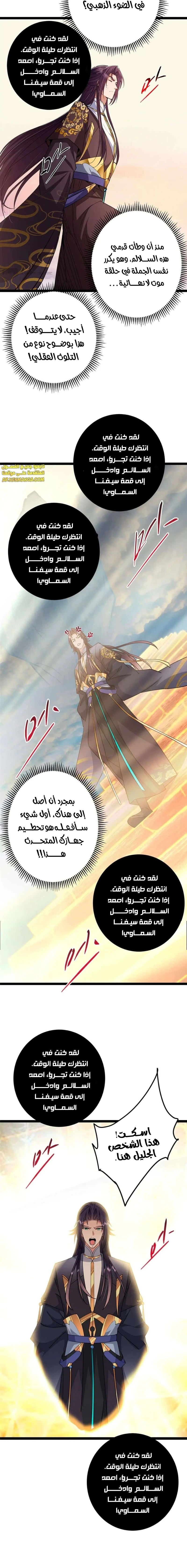 Chapter Image 9