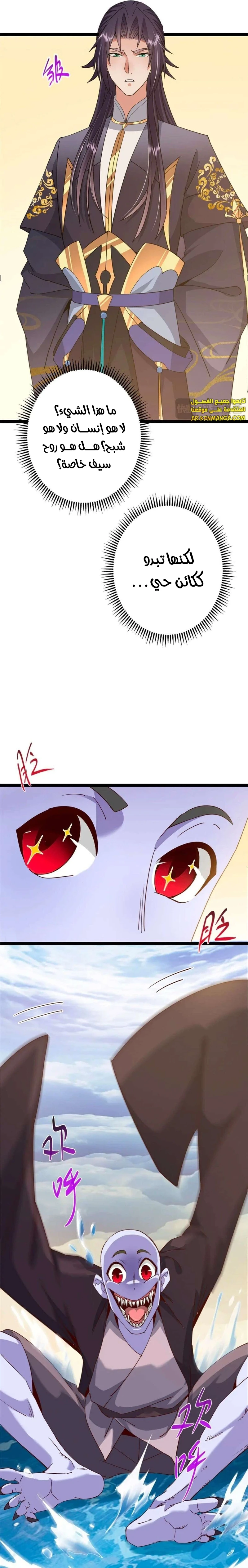 Chapter Image 11