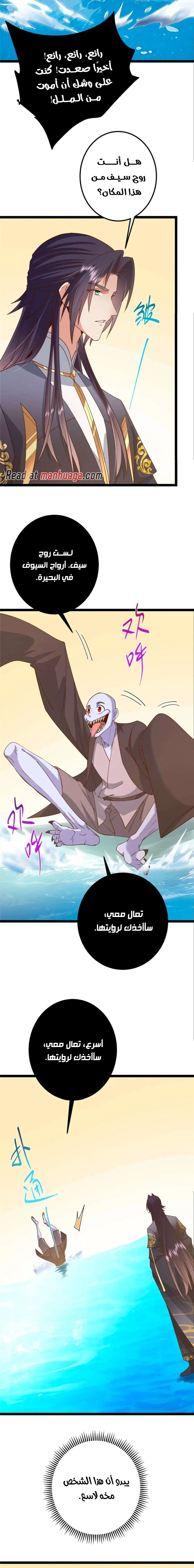 Chapter Image 12