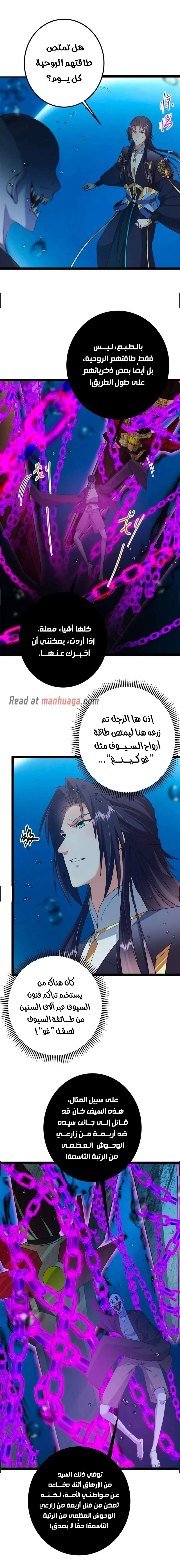 Chapter Image 16