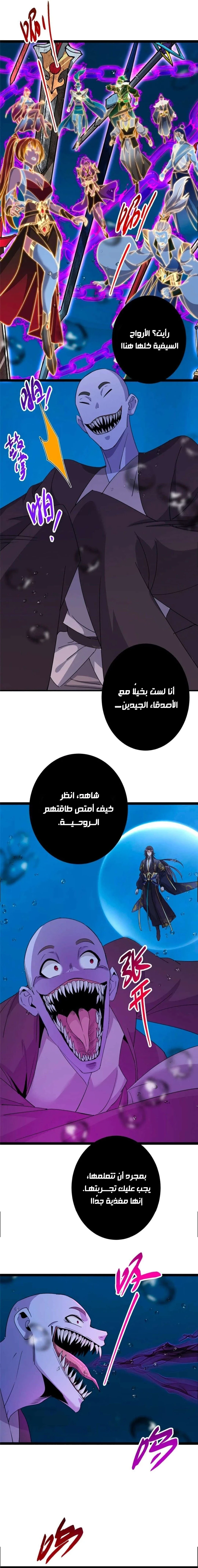 Chapter Image 19