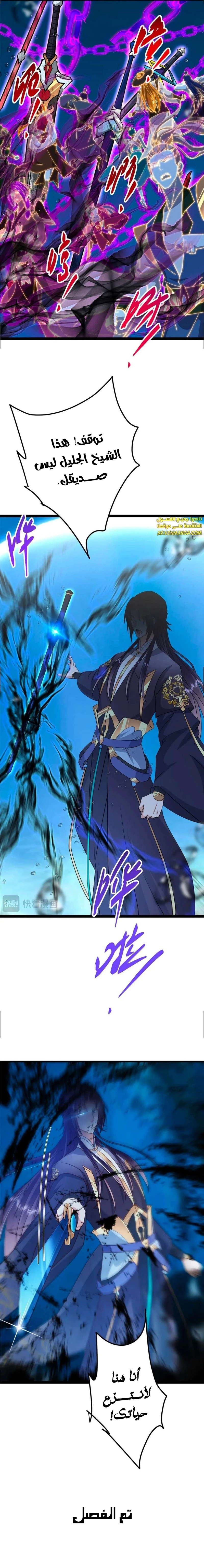 Chapter Image 20