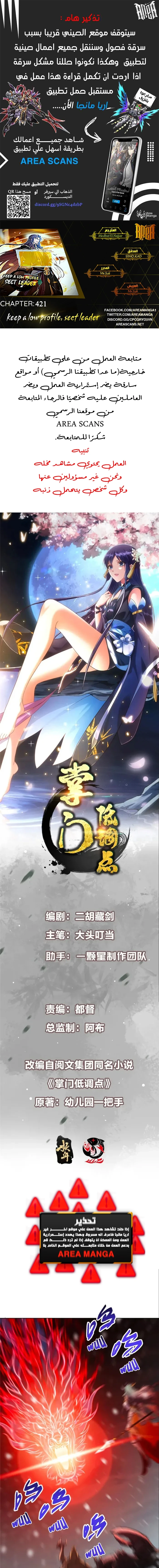 Chapter Image 1
