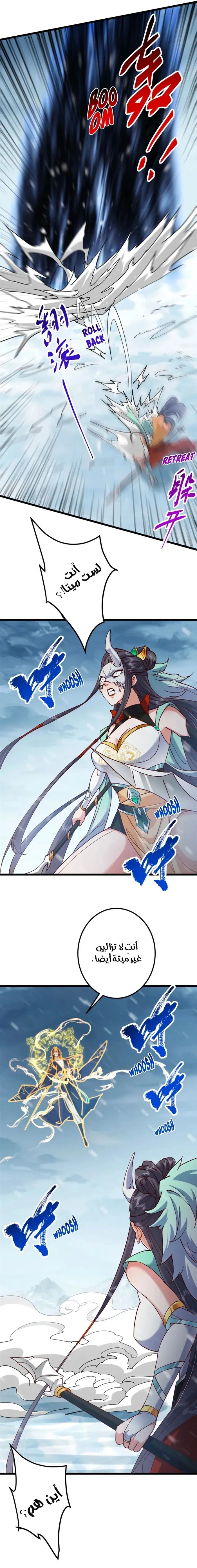 Chapter Image 5