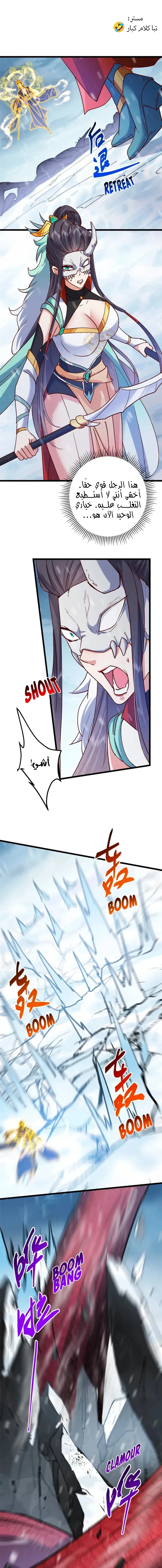 Chapter Image 7