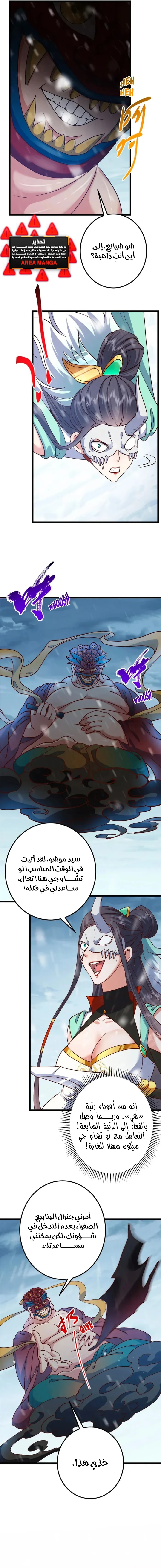 Chapter Image 10