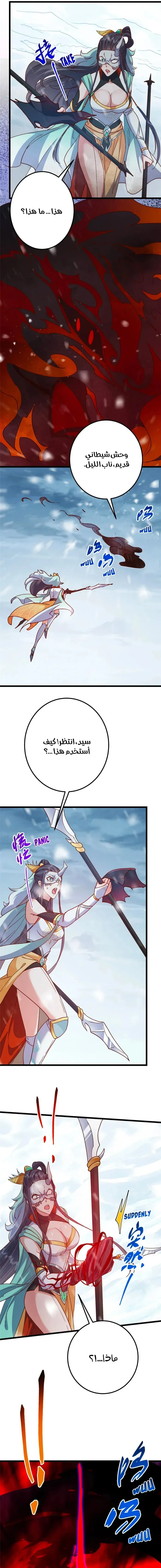 Chapter Image 11