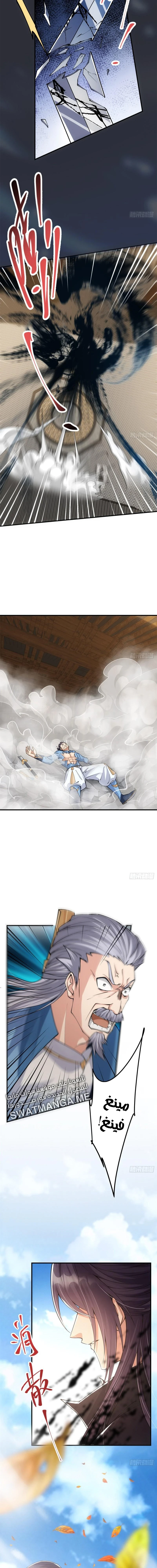 Chapter Image 9