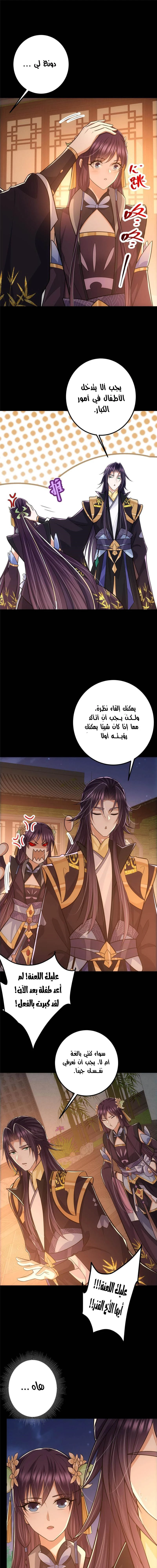 Chapter Image 3